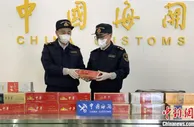 青岛胶东机场海关查获夹藏出境卷烟50余万支