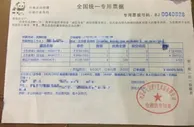 当心，骗子也在蹭冬奥会热点！