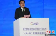 青海省长：发展清洁能源方面理应做出青海贡献