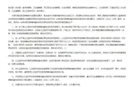 重庆：核酸检测多人混检降至每人份不高于3.5元