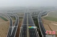 京雄高速公路5月底通车 60分钟可达京津