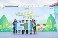 持续做好公益做深公益 捷豹路虎中国已投入近亿元