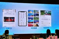山东文旅引入数字科技 “五一”前上线“云游齐鲁”智慧平台