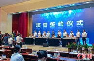 乌鲁木齐综合保税区“云招商” 签约多个“亿元”项目