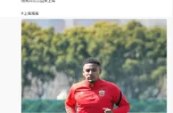 蒋光太社媒晒训练照，并配文：很高兴可以回来上海