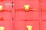 开年看消费 | 黄金销售再掀热潮 年轻人消费热情高