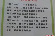 甘肃银行界“沙漠骆驼”：生炉子办业务 提供“地毯式”服务