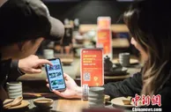 中消协：“扫码点餐”不应是“单选题”