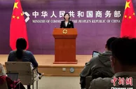 商务部：前9月新能源汽车销售215.7万辆 占新车销量比重逾10%