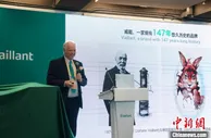 德国威能亮相进博会重申对华市场承诺