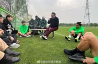 国安球迷组织与球队当面沟通，球队就上场赛后的不愉快表示道歉