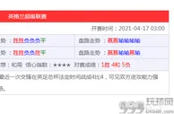 八大胜百家乐 牛转钱坤每日送1,000元