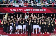 篮球资讯：解读CBA新变化，本土顶薪缩水至600万元 第20支球队快来了？
