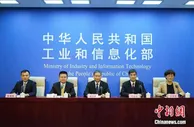 北交所给中小企业带来哪些利好？工信部回应