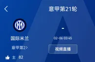迪马济奥预测米兰德比双方首发：吉鲁+莱奥vs劳塔罗+哲科