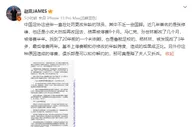 改年龄和身份的球员若是国脚处罚力度更高，国际大赛上这是红线