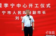 “体操王子”李宁在南宁打造综合性体育特色园区 辐射东盟市场