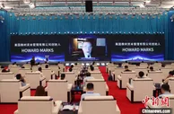 橡树资本创始人、联席董事长Howard Marks：中国以积极措施抵消疫情对经济的冲击