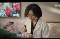 《漫长的季节》埋了多少足球梗？龚彪绝对死忠粉