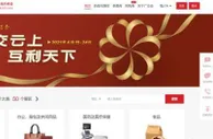 上新啦！第129届广交会网上开幕