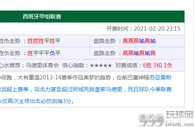 海外资讯：智利正在加快步伐将在线赌博合法化