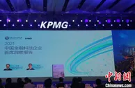 报告显示：中国金融科技企业对行业未来发展充满信心