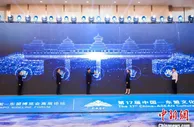 “一键游广西”文旅数字藏品上线 程阳八寨永济桥数字藏品首发