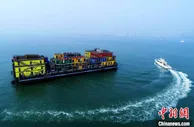 海洋经济成山东经济新增长极 第三产比重达57.9%