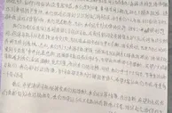 假冒滴滴司机进行性侵直播当事人出狱、道歉