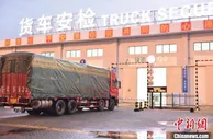 琼州海峡复航 广东徐闻三万吨瓜菜优先过海保海南“菜篮子”