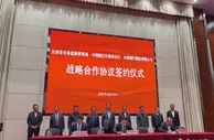 甘肃知识产权质押融资“入园惠企” 拓宽银企对接渠道