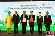中泰国企签署垃圾发电可行性研究及项目合作谅解备忘录