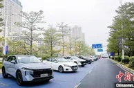 国际汽车智能共享大会广州开幕 聚焦自动驾驶技术发展