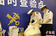 第二届中国—中东欧国家博览会进口展品全部抵达宁波国际会展中心