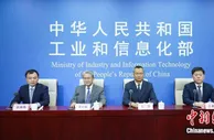 如何平衡工业发展与减排的关系？工信部回应了