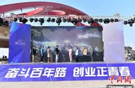 广西北海举办2021年北海市创新创业文化节和青年创业创新大赛