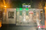 上海首座夜间扫码开门公厕上线，试点两周已“方便”100多人
