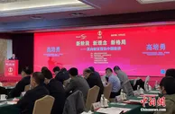 专家：经济理论界应准确理解“新阶段、新理念、新格局”内涵