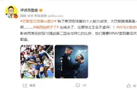 詹俊：除了靠顶级球星的个人能力进球，大巴黎踢得真是一言难尽啊