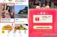美团直播间抽16元无门槛外卖红包！每隔20分钟抽1次 可抽多次
