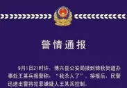 玩球网报：辽宁彩店出命案！彩票代销成了高危行当？