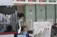 银保监会：银行保险机构不得强迫老年人使用银行卡