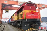 中老铁路（成渝—万象）国际班列首发