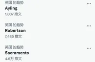 若塔蹬斯基普头部仅吃到黄牌，“LiVARpool”登上推特英国热搜