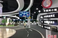 长三角高质量一体化发展联合采访在江苏无锡启动