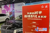 购置税减半后，买车反而更贵了？