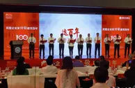 “德胜门大讲堂”再开讲 刘永好周鸿祎等民营企业家致敬建党百年