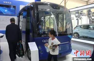 沈阳CIVC大会启幕 抢抓智能网联汽车产业发展战略机遇