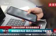 999资讯：个人隐私信息被泄露贩卖，我们该如何应对防范？