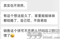 玩球网报：在柬打拼多年的他们，最终都做了这个选择